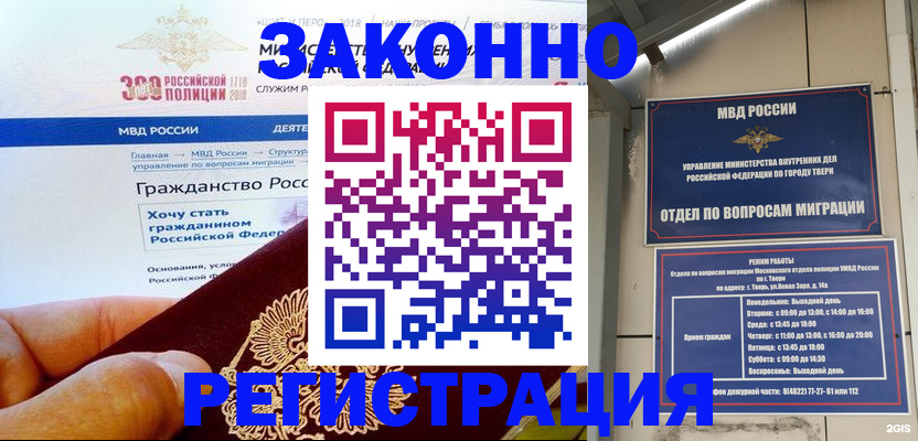 найти адрес прописки в Кеми
