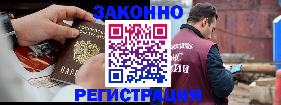 регистрация для школы в Кеми