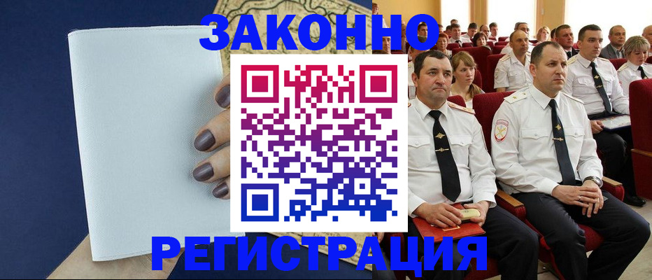 регистрация для школы в Кеми