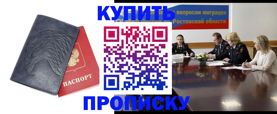 временная регистрация госуслуги в Кеми