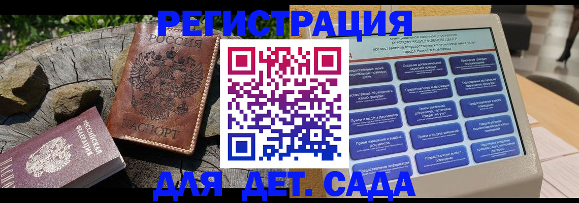 временная регистрация поиск в Кеми